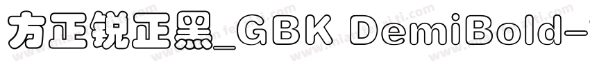 方正锐正黑_GBK DemiBold字体转换